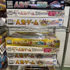 人生とは！？　［大量］人生ゲーム　ボードゲームまとめての画像