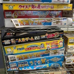 人生とは！？　［大量］人生ゲーム　ボードゲームまとめての画像