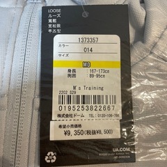 ｱﾝﾀﾞｰｱｰﾏｰ服の画像