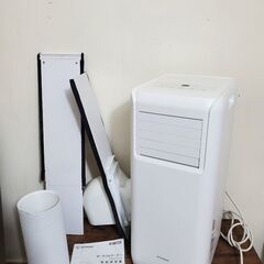 アイリスオーヤマ ポータブルクーラー IPA-2202G　近場配達　可の画像