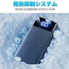 【新品未使用】① 【40000mAh超大容量】モバイルバッテリー 大容量 軽量 Type-C出入力 残量表示 2台同時充電 PD/QC3.0対応 iPhone/Android全機種対応 携帯充電器 スマホ充電器 モバ充 PSE認証済 電熱ベスト バッテリー 旅行/出張/停電/地震②の画像