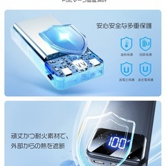 【新品未使用】① 【40000mAh超大容量】モバイルバッテリー 大容量 軽量 Type-C出入力 残量表示 2台同時充電 PD/QC3.0対応 iPhone/Android全機種対応 携帯充電器 スマホ充電器 モバ充 PSE認証済 電熱ベスト バッテリー 旅行/出張/停電/地震②の画像