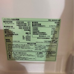 冷蔵庫　2021年式　急募　一人暮らしサイズの画像