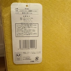 新品未使用 お食事クッションの画像
