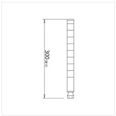 【中古エレクタ】ポール 300mm ステンレス 1組2本入の画像