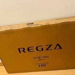 ⭐︎新品未開封⭐︎ REGZA 32V型 V35N 液晶テレビの画像