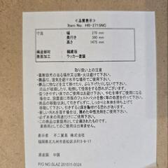 全身鏡の画像