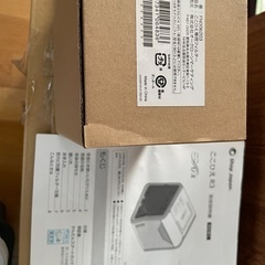 ここひえ　R3  スポットクーラーの画像