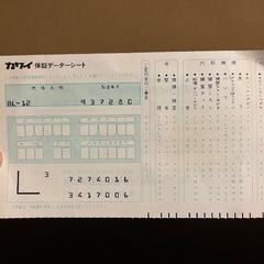 カワイ　アップライトピアノの画像
