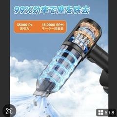 新品 ハンディクリーナー コードレス バッテリー×2 強力吸引 35000PAの画像