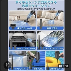 新品 ハンディクリーナー コードレス バッテリー×2 強力吸引 35000PAの画像