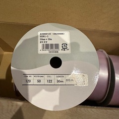 サテンリボン　50ミリ幅×30m  新品　5巻　ハンドメイドの画像