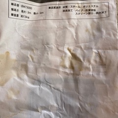 突っ張り式タープ　美品の画像