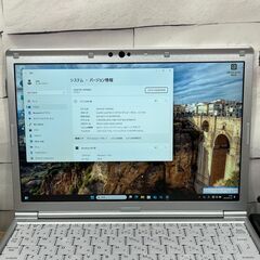 限定品＞05121 軽量 Panasonic レッツノート CF-SV9 8GB/SSD256 i5 office Win11 ノートパソコンの画像
