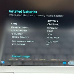 限定品＞05121 軽量 Panasonic レッツノート CF-SV9 8GB/SSD256 i5 office Win11 ノートパソコンの画像