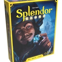 ボドゲ　splendor 宝石の煌き