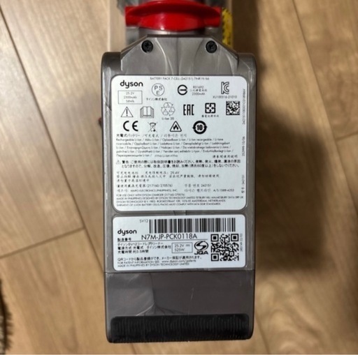 ダイソン　掃除機セット