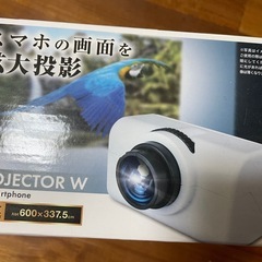 スマホプロジェクターの画像