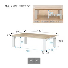 ニトリ　リビングこたつの画像