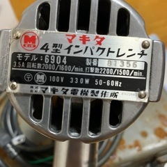 マキタ　4型インパクトレンチ　の画像