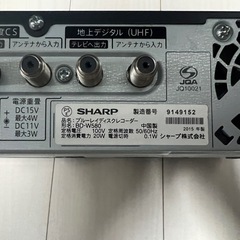 SHARP AQUOS BD-W580の画像
