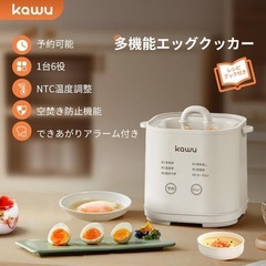 kawu 卵メーカーの画像