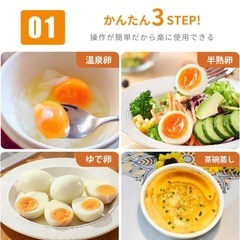 kawu 卵メーカーの画像