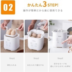 kawu 卵メーカーの画像