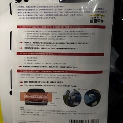 仮免許練習中　プレート　2枚入りの画像