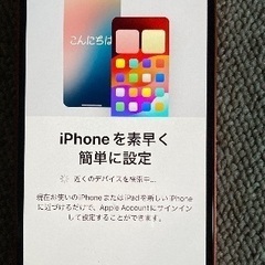iPhone12の画像