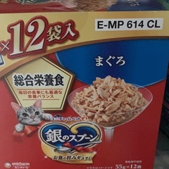 キャットフードの画像
