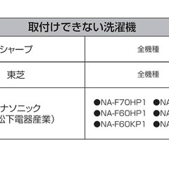 洗濯機用給水ホースの画像
