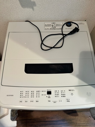 5kg洗濯機 アイリスオーヤマ