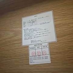 ニトリ　150cm テーブル&ベンチ　の画像