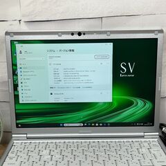 お買い得品＞05156軽量 Panasonic レッツノート CF-SV9 8GB/SSD256 i5 office Win11 ノートパソコンの画像