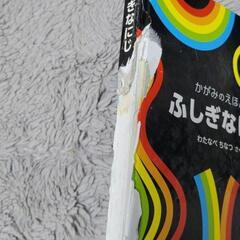 人気絵本　４冊の画像