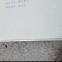 人気絵本　４冊の画像