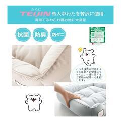 ほぼ新品 ペット夏用ひんやりベッドの画像