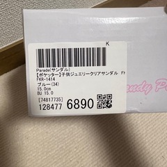 15cmサンダル　ジュエリークリアサンダル　ラメ素材の画像