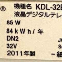 SONY HDD内蔵 !!液晶テレビ 32㌅ 2011年製の画像