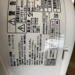 EJ546番 HITACHI IH炊飯ジャー RZ-TS103Mの画像