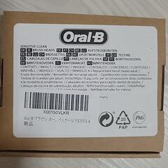 【未使用あり】買って満足Orｻｲｽﾞが合わなかったものの画像