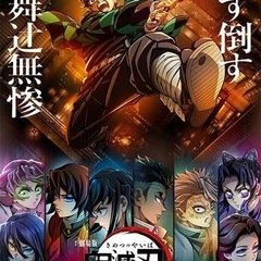 アニメ好きと繋がりたい✨