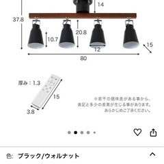 未使用　シーリングライトの画像