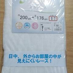 レースカーテンの画像