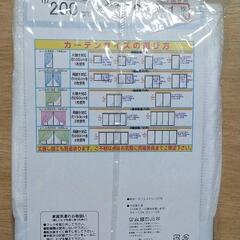 レースカーテンの画像