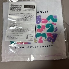 シナぷしゅ THE MOVIE ”パリパリPARTYハンカチ“の画像