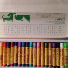 サクラ　クレパス　ふとまき25色　の画像