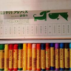 サクラ　クレパス　ふとまき25色　の画像