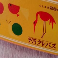 サクラ　クレパス　ふとまき25色　の画像